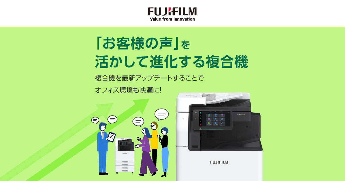 A-102【新品】富士フィルムビジネスイノベーション FUJIFILM　トナーカートリッジ　CT201582/CT201583/CT201584/CT201585 K/C/M/Y 4本 純正 広幅複合機 : 商品情報 : 富士フイルムビジネスイノベーション