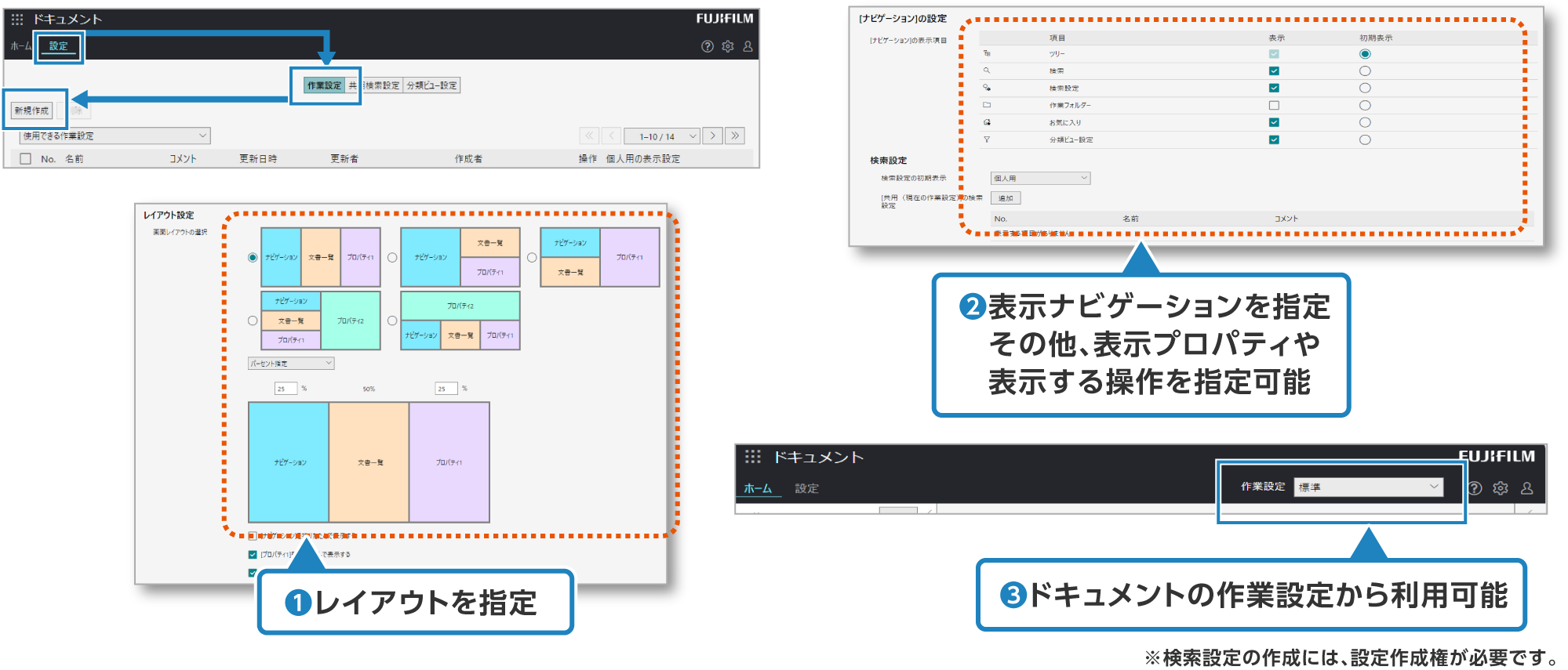 ドキュメントの画面を「見たい」表示形式に変更してみよう！！