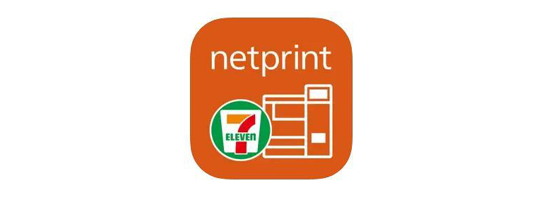 netprintアプリアイコン