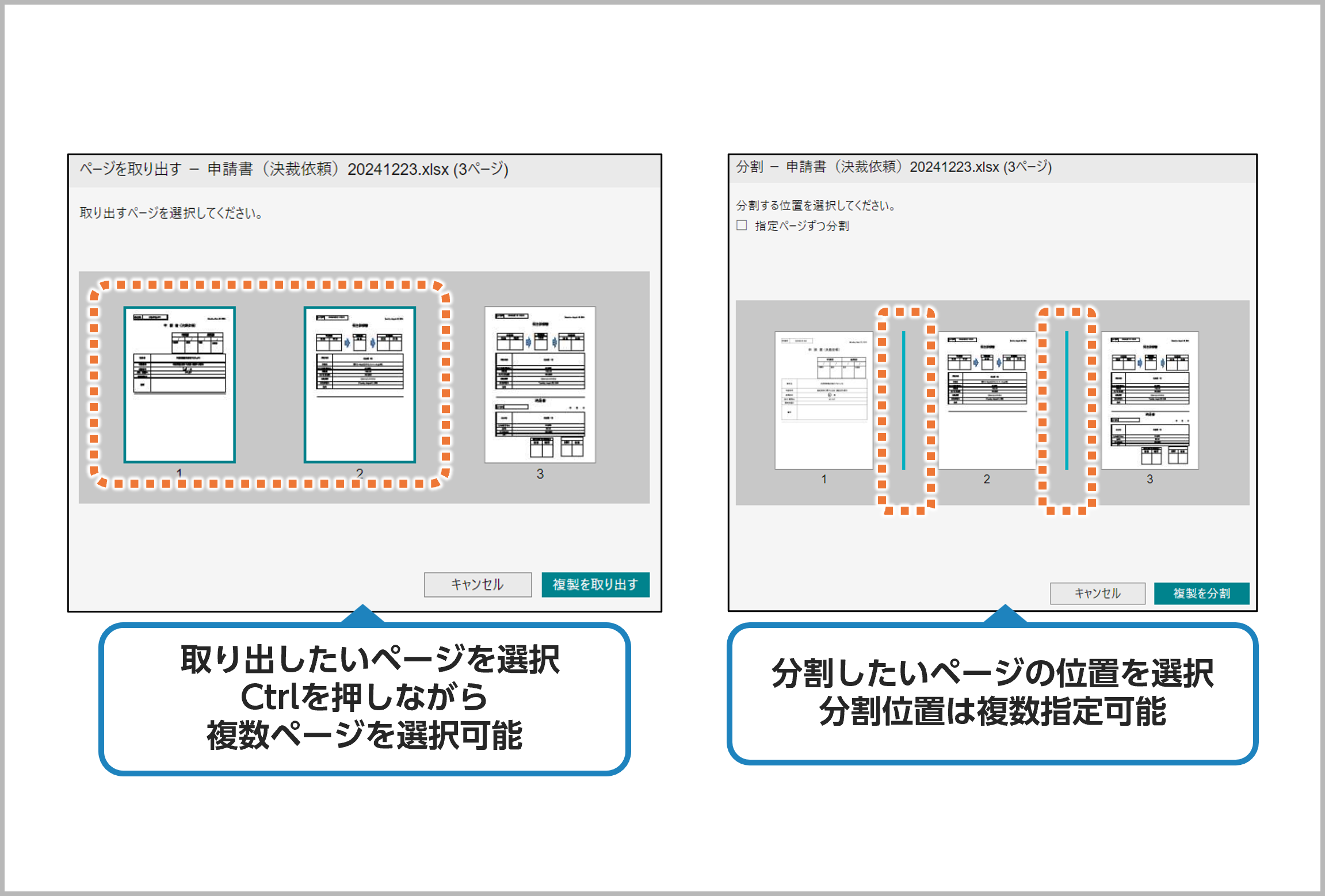 ワークスペースのショートカットを作成して、情報共有をもっと簡単にしてみよう！！ 