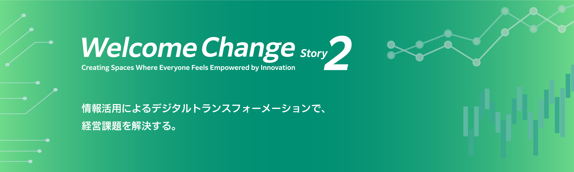 Welcome Change story2