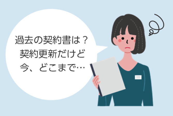 メールの振り分けで午前が終了