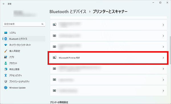 他のプリンタードライバーで出力できるか確認する