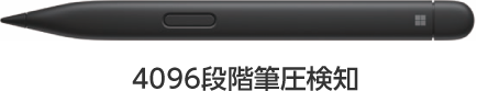 ペン