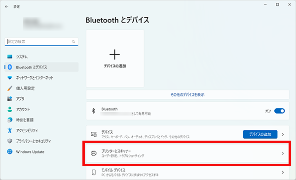 プリンターとスキャナーをクリックする