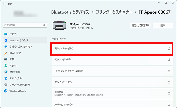 プリンターキューを開くをクリックする