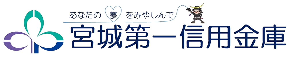 宮城第一信用金庫 様