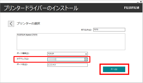 指定された用紙種類がありません」と表示され、スタートを押さ
