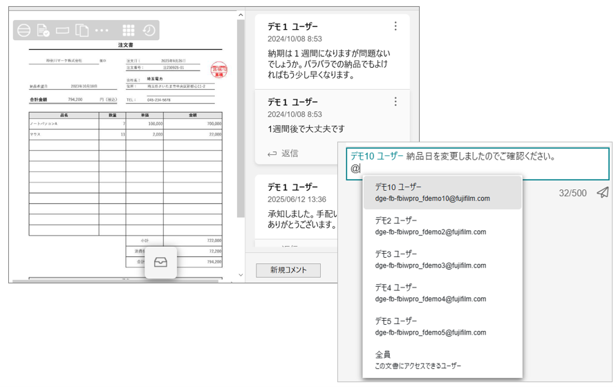ドラッグ＆ドロップで、簡単に文書を格納