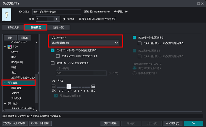 ラテ様用　発送方法修正のため再投稿 ラテ様用 発送方法修正のため再投稿 ラテ様用 発送方法修正