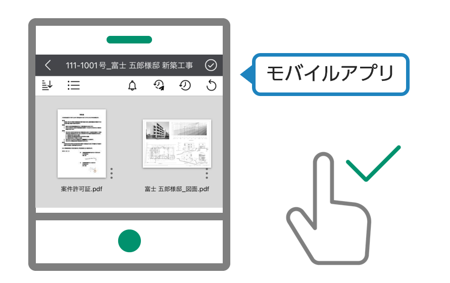 許可書申請番号や許可年月日で簡単検索