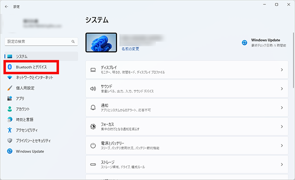 Bluetooth とデバイス を選択ている画面