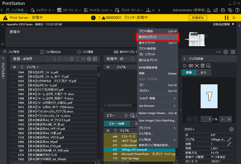 MTG エラーカード　ダブルプリント　二重印刷 backend=imagemagick;version=1;