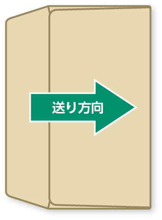 封筒のフラップ（フタ・ベロ）を開いた状態