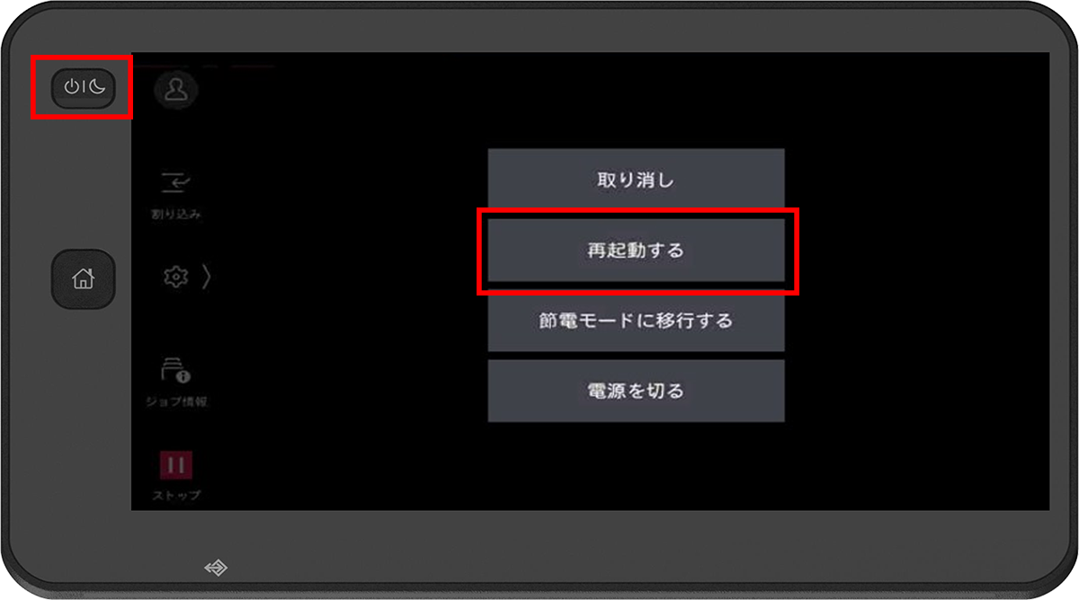 インターネットサービスから宛先登録時、エラーメッセージが表示