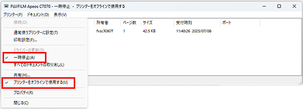 一時停止やプリンターをオフラインで使用するにチェックが入っている画面