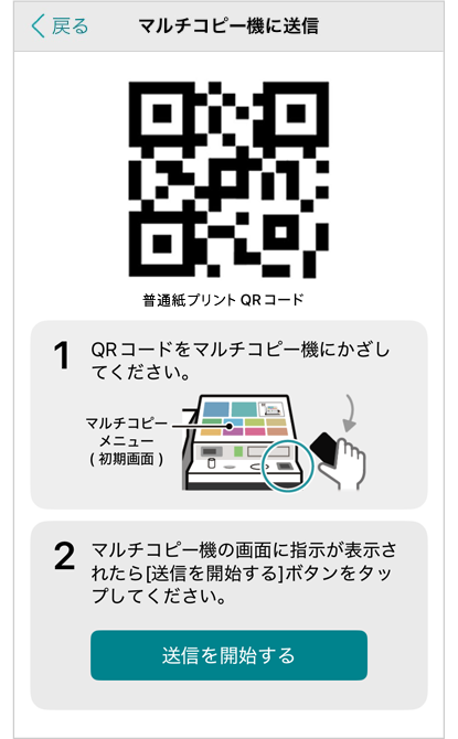 QRコードイメージ