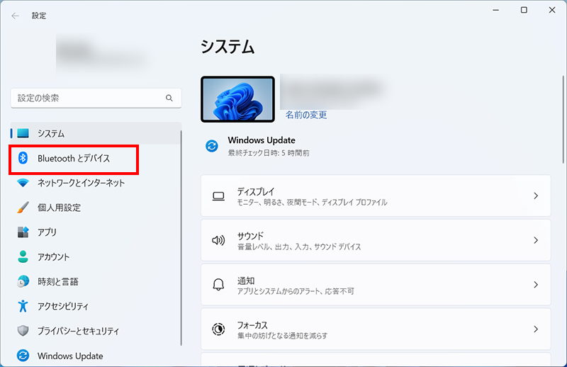 「Bluetoothとデバイス」をクリックする