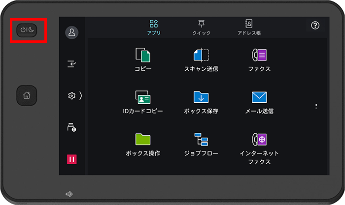 116-324エラーでプリントできない : 富士フイルムビジネス