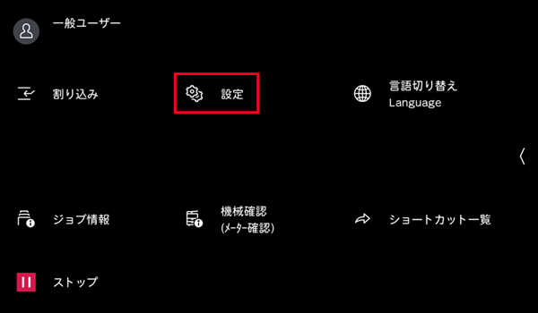 用紙サイズ不一致］のエラーメッセージが表示される : 富士