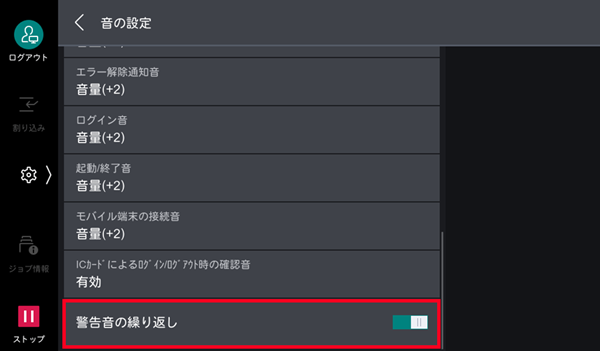 ano 音信不通 キャンセル 専用ページ2件 3CXやってみた】フォーキングと着信グループ（SIP forking vs