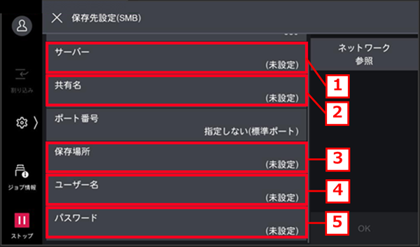 各項目に必要な情報を入力