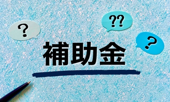 【2025年最新】AIの導入に活用できる補助金5選！申請方法や活用メリットも紹介