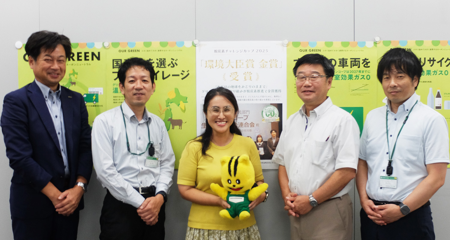 グリーンコープ生活協同組合ふくおか 様