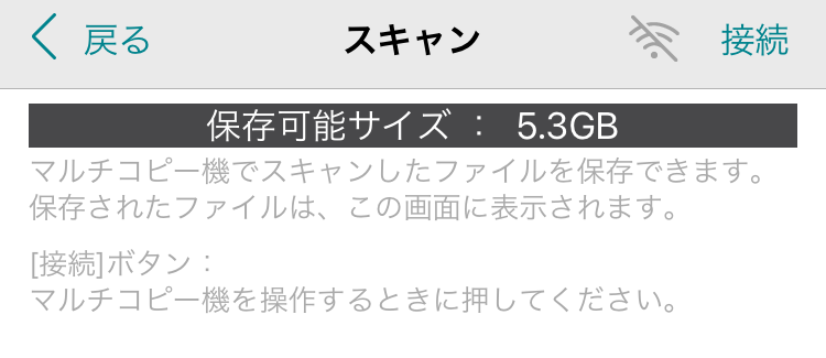 [説明用の画像]