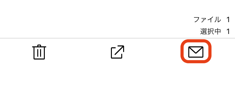 [説明用の画像]