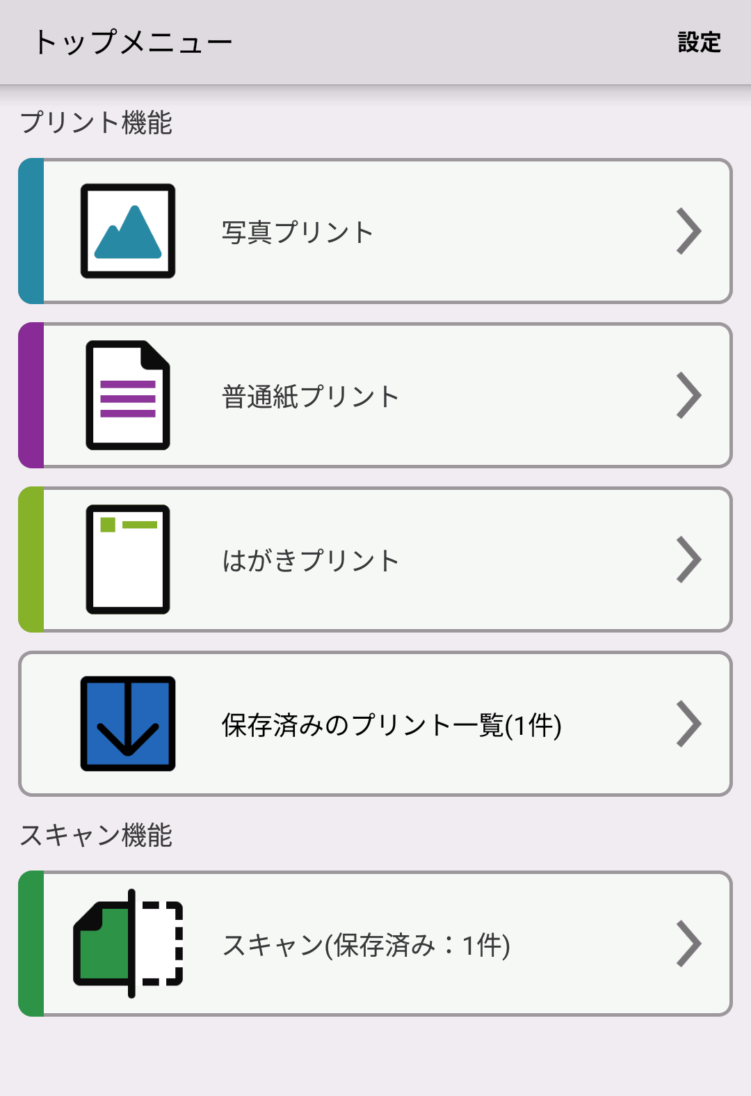 [説明用の画像]