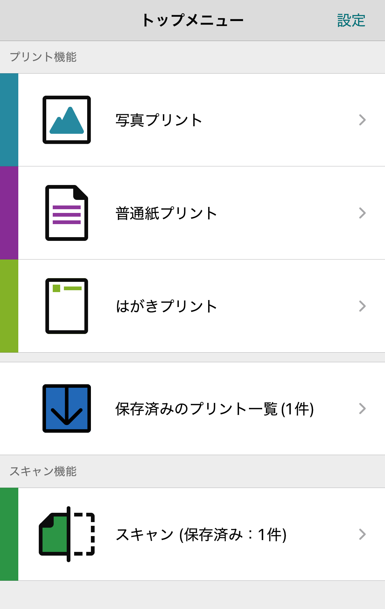 [説明用の画像]