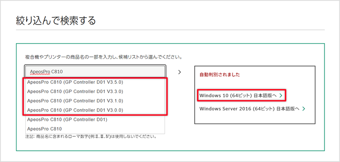 絞り込んで検索する_1