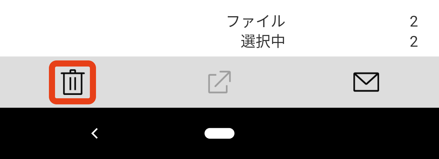 [説明用の画像]
