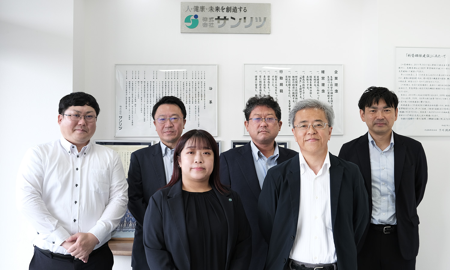 株式会社サンリツ 様