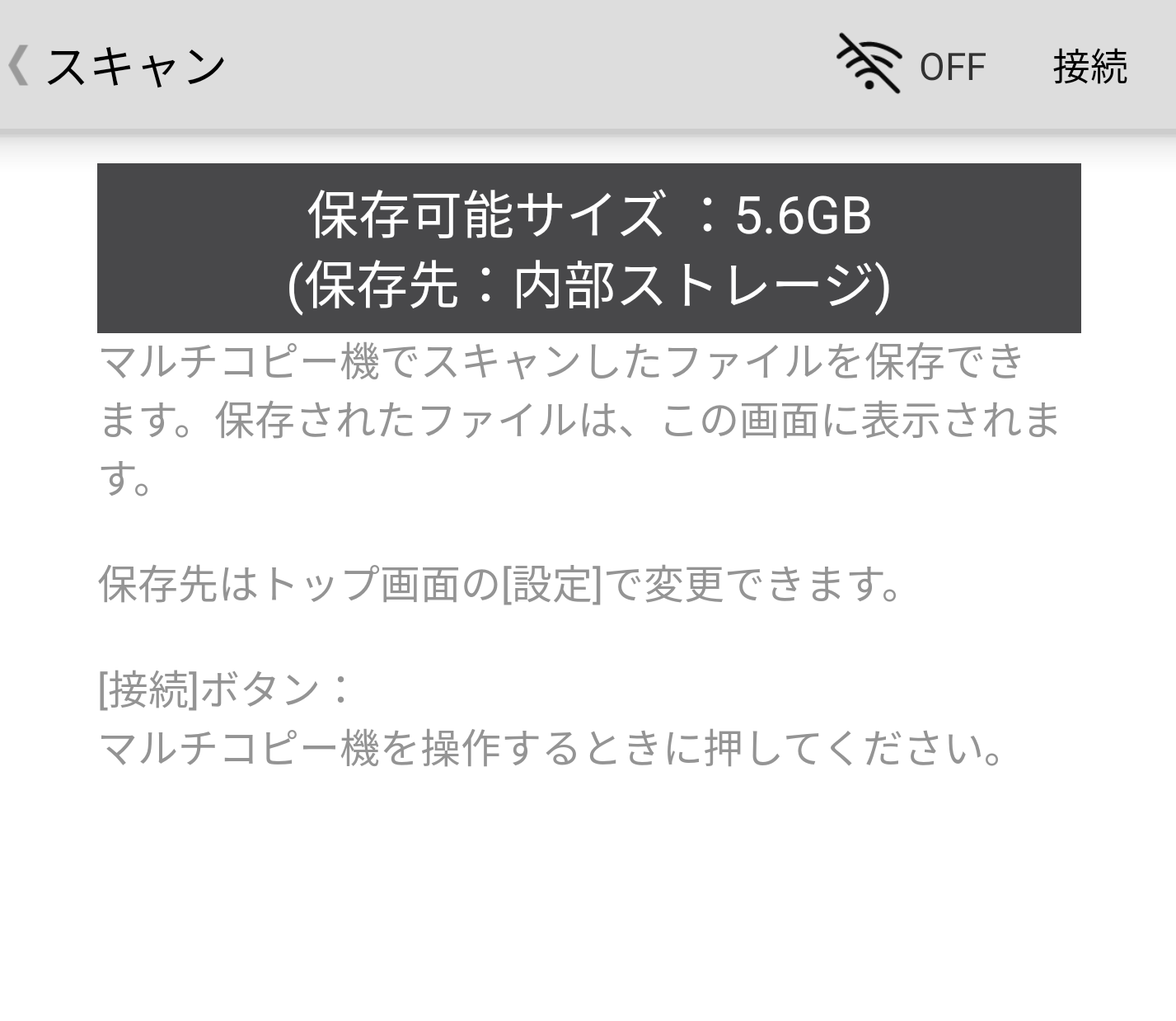[説明用の画像]