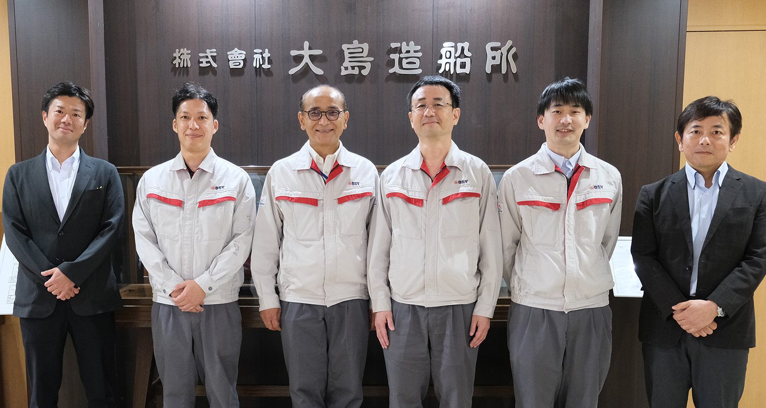 株式会社 大島造船所 様