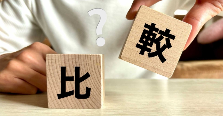 CopilotとChatGPTの違い