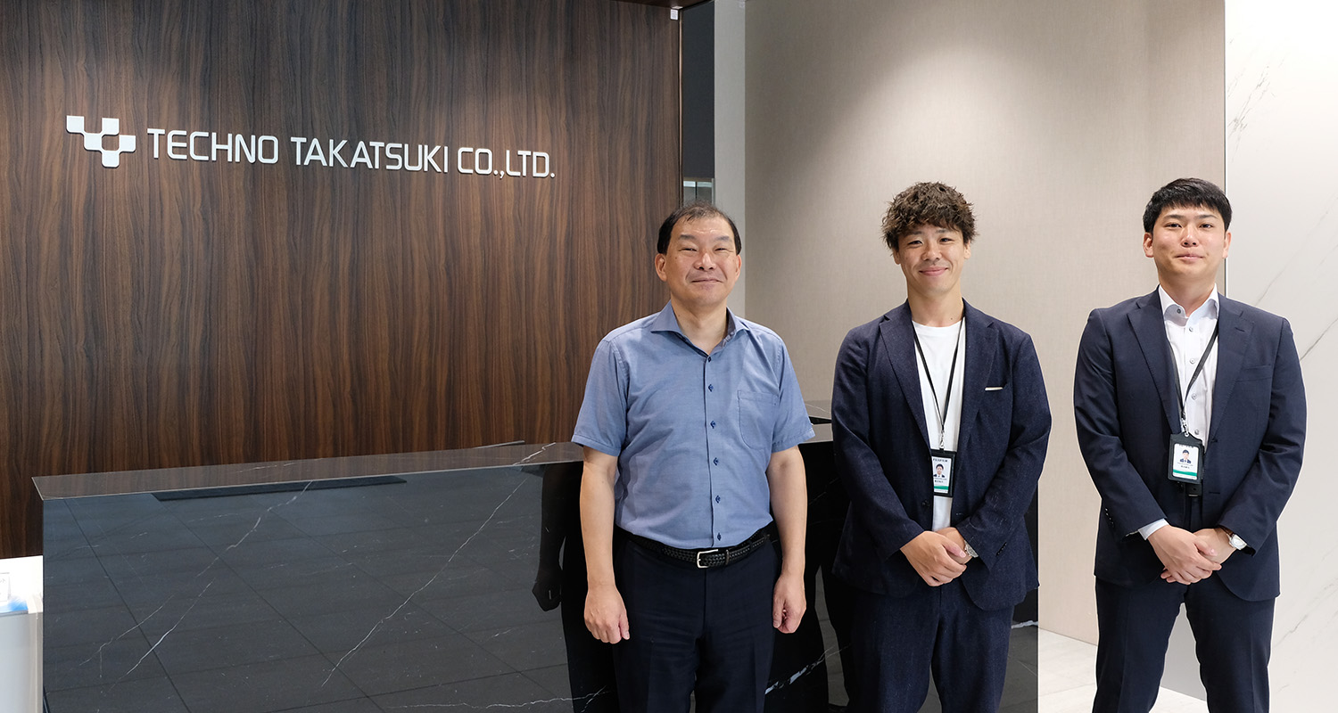 株式会社テクノ高槻 様