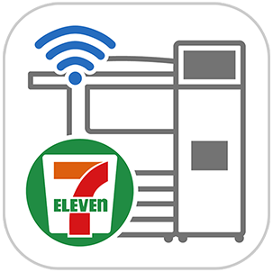 「セブン-イレブンマルチコピー」アプリ