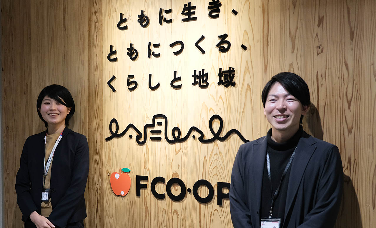 エフコープ生活協同組合 様