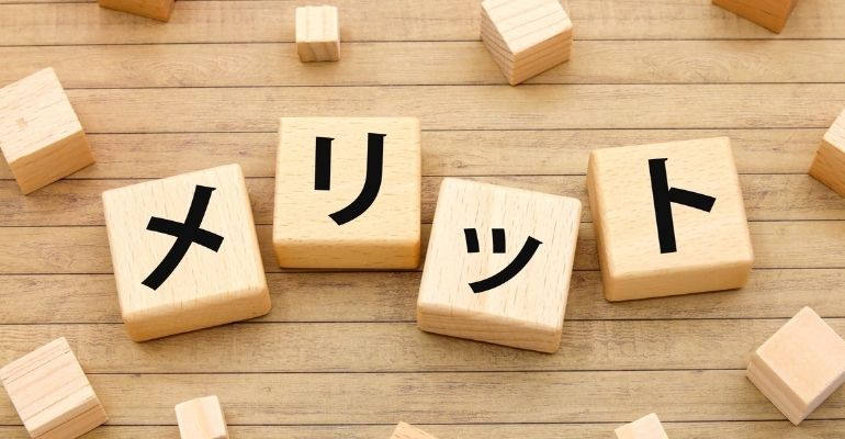 IT資産管理ツールを導入するメリット