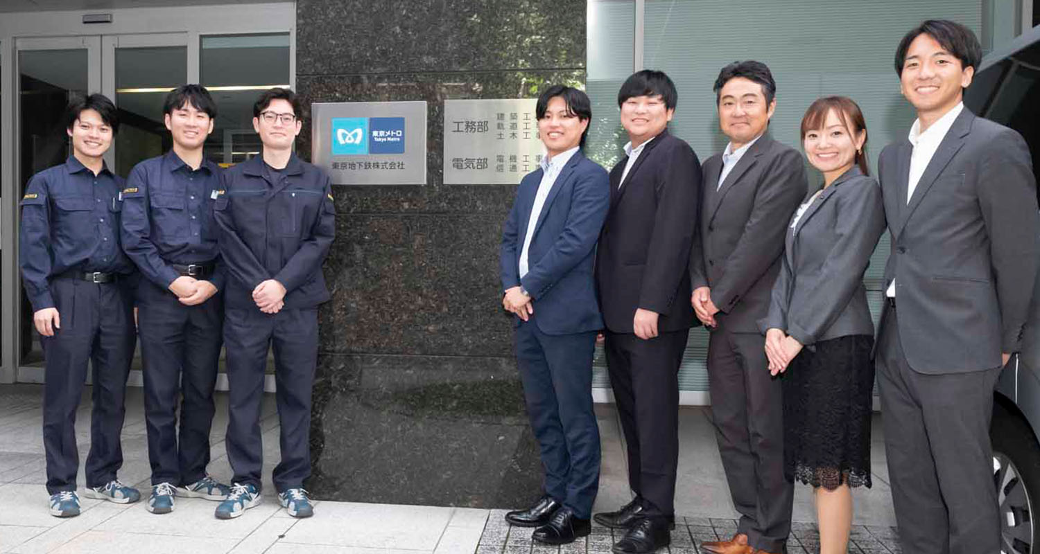 東京地下鉄株式会社 様