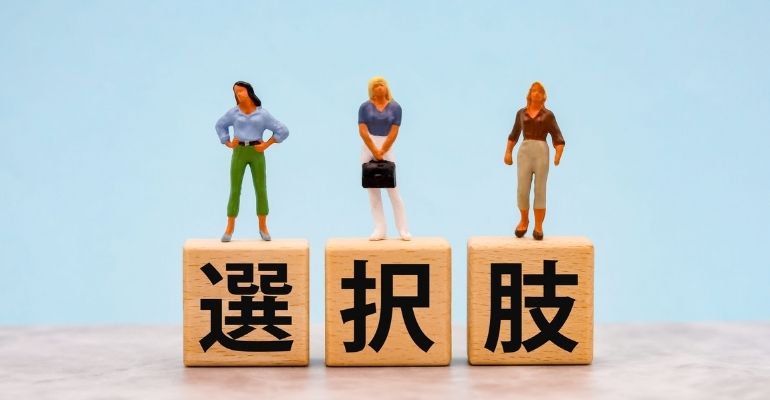 IT資産管理を外注するのもひとつの選択肢