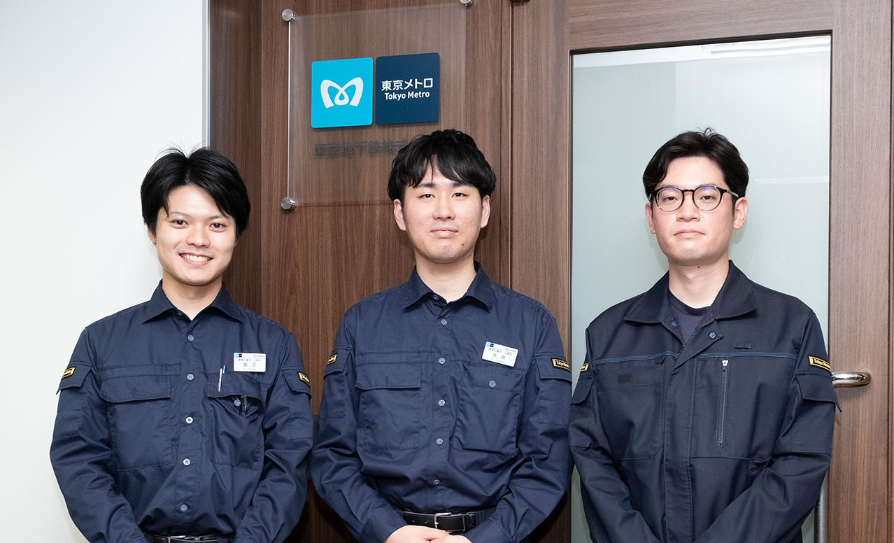 東京地下鉄株式会社 様