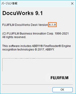 バージョン情報