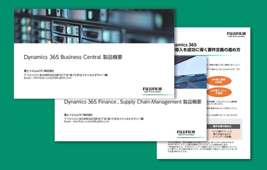 資料ダウンロード